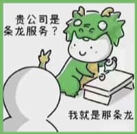 马鞍山市雨山区乔峰烟酒回收店